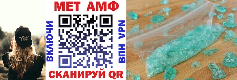 Amphetamine Розовый  Саяногорск 