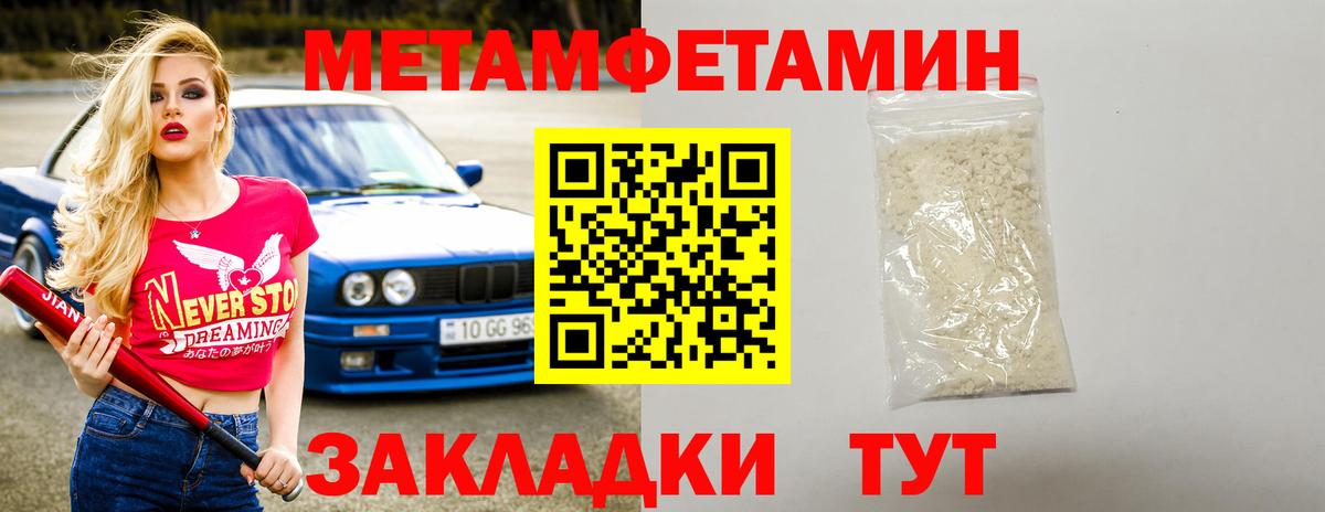 Саяногорск  Amphetamine 97%  АМФЕТАМИН  Вход с VPN 