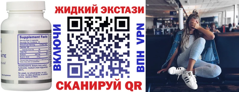 БУТИРАТ оксана хочу наркоту Саяногорск