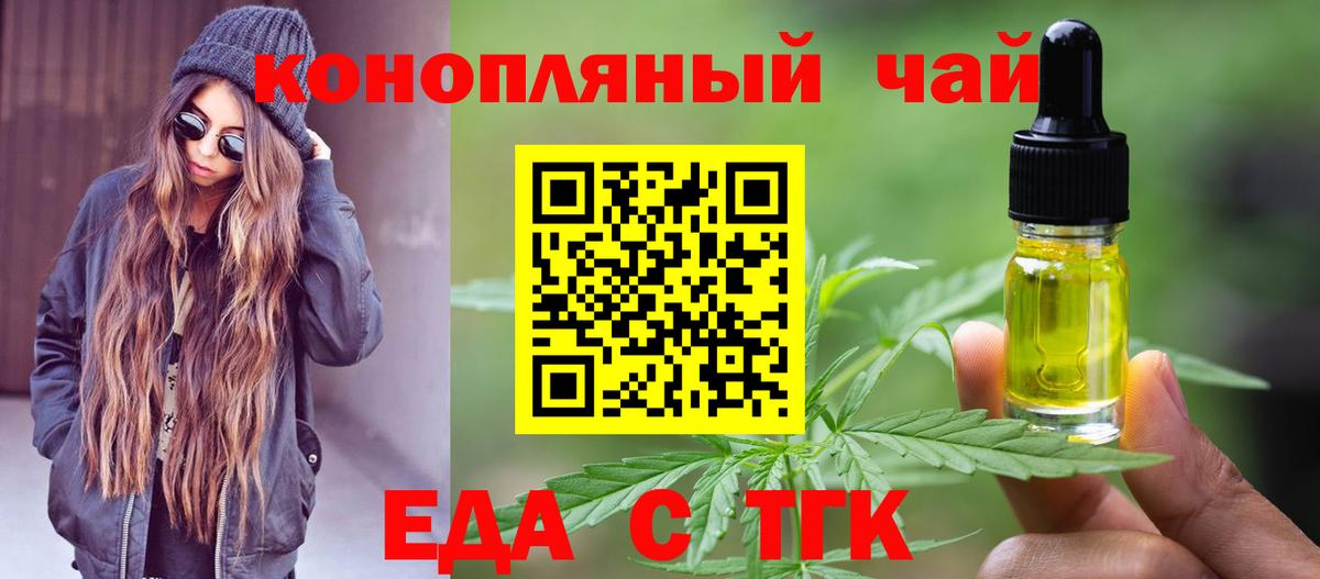 ГАШИШ Саяногорск