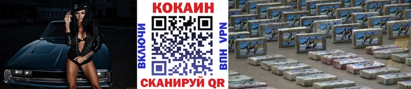 COCAIN Columbia  Саяногорск 