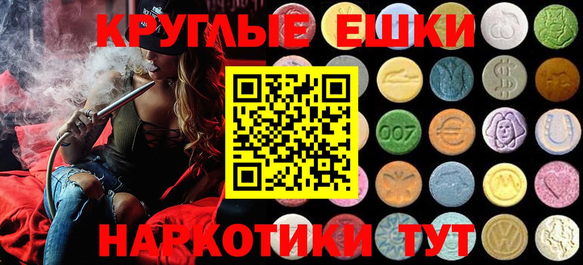 Саяногорск  Ecstasy  Вход с VPN  Ecstasy ешки  Экстази бентли 