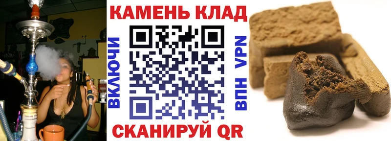 ГАШ hashish  Саяногорск 