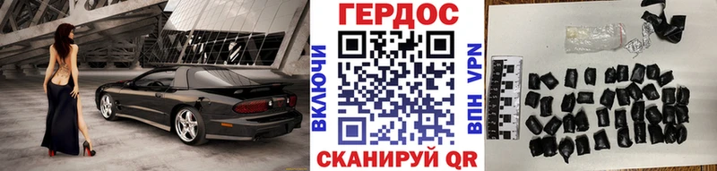 ГЕРОИН афганец  Саяногорск 