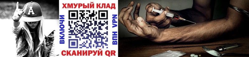 ГЕРОИН гречка Саяногорск