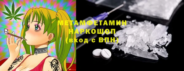героин Пересвет