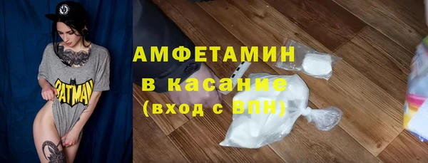 героин Пересвет