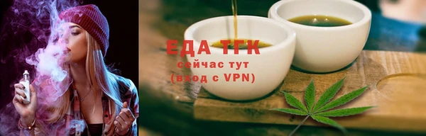 мефедрон VHQ Усинск