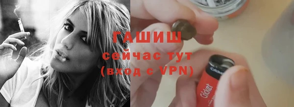 соль ск Усолье-Сибирское