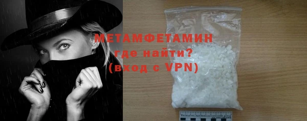 героин Пересвет