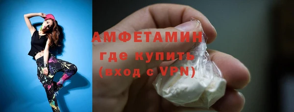 героин Пересвет