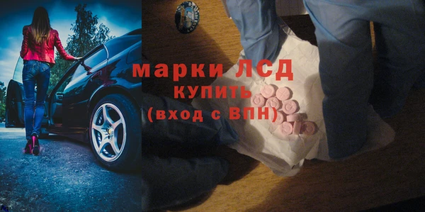 героин Пересвет