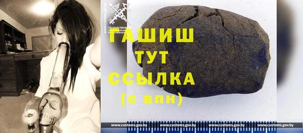 героин Пересвет