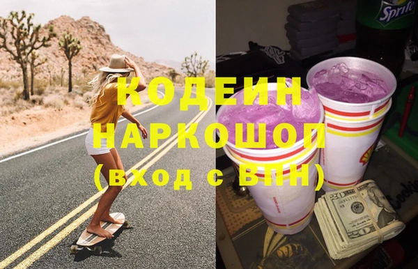 синтетический гашиш Ельня