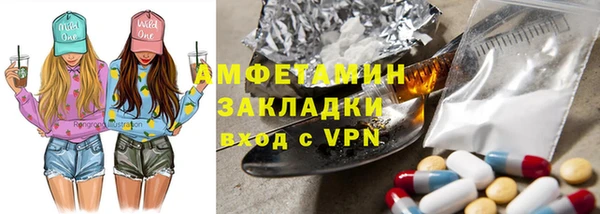 герыч Александровское