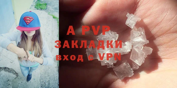 COCAINE Покровск