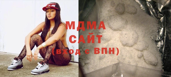 синтетический гашиш Ельня