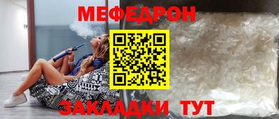 сатива Ливны