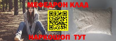 а пвп мука Краснознаменск