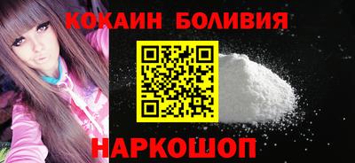 мяу мяу кристалл Краснокаменск