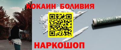 мяу мяу кристалл Краснокаменск