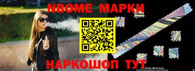 мяу мяу кристалл Краснокаменск
