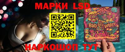 мяу мяу кристалл Краснокаменск