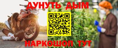 а пвп мука Краснознаменск