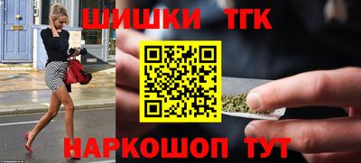 мяу мяу кристалл Краснокаменск