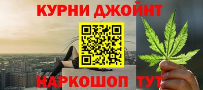 мяу мяу кристалл Краснокаменск