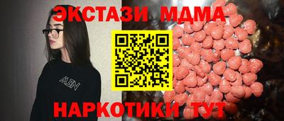 а пвп мука Краснознаменск