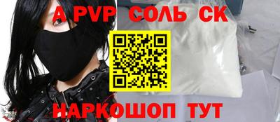 мяу мяу кристалл Краснокаменск