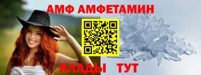 мяу мяу кристалл Краснокаменск