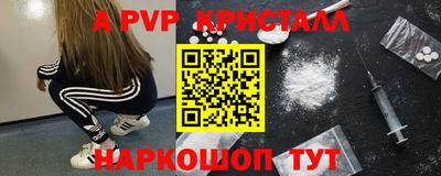 скорость Краснодар