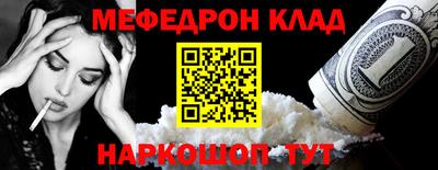 а пвп мука Краснознаменск