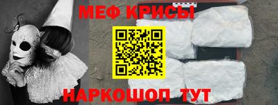 скорость Краснодар