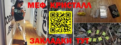 а пвп мука Краснознаменск