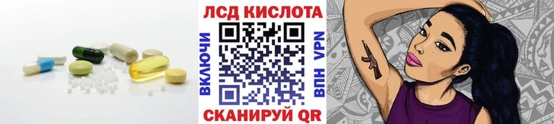 Лсд 25 экстази ecstasy Саяногорск