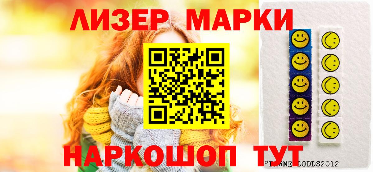 LSD-25 экстази ecstasy  Вход с VPN  LSD-25 экстази  Саяногорск 