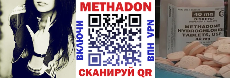 где можно купить наркотик  Саяногорск  площадка наркотические препараты  МЕТАДОН methadone  кракен как войти 