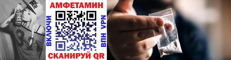 Метамфетамин винт Саяногорск