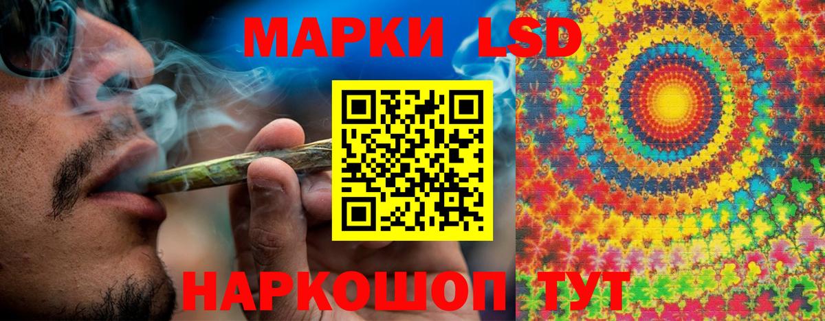 Марки NBOMe 1,8мг  Вход с VPN  Саяногорск  Марки NBOMe 1,8мг 
