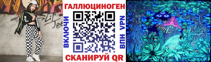 Псилоцибиновые грибы мухоморы  Саяногорск 